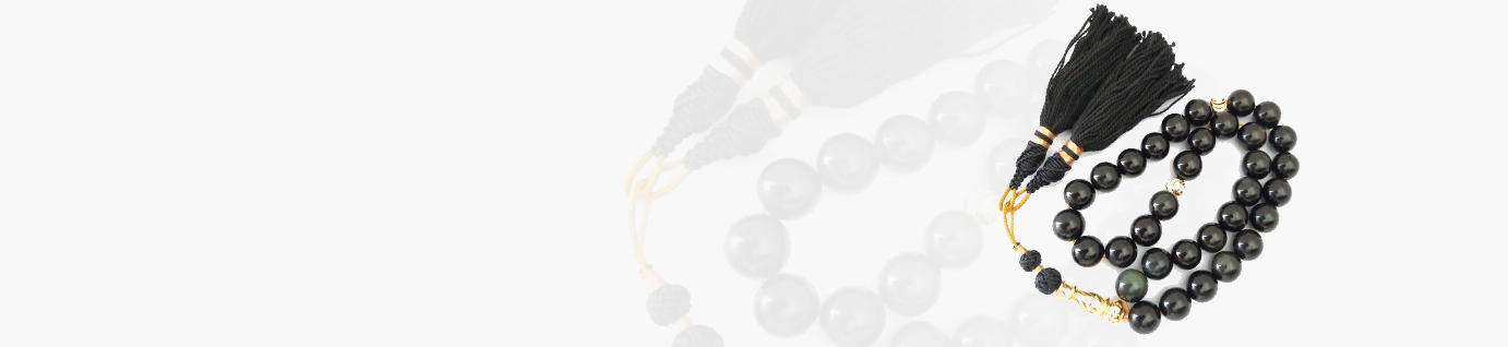 Islamic Prayer Beads